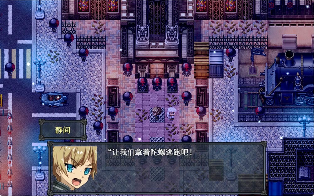 苍红界域截图3